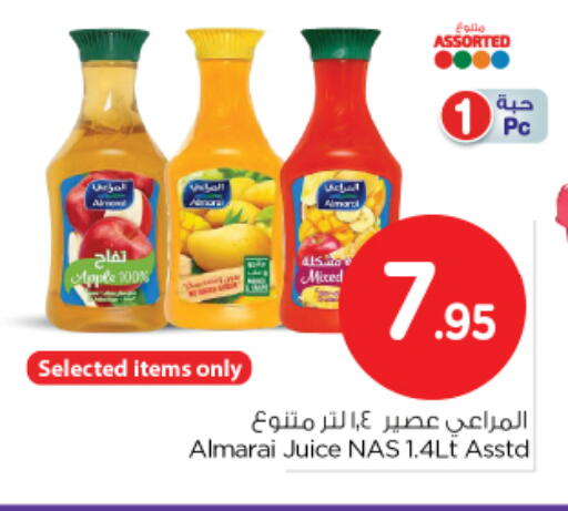 Apple available at نستو in مملكة العربية السعودية, السعودية, سعودية - الرياض