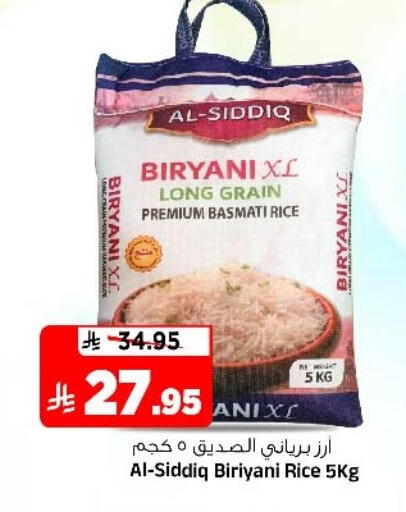 available at Al Madina Hypermarket in KSA, Saudi Arabia, Saudi - Riyadh