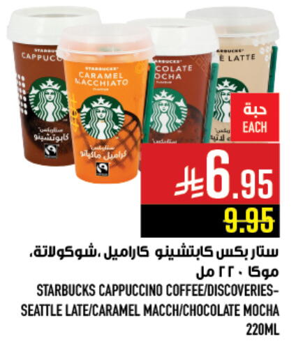 available at أبراج هايبر ماركت in مملكة العربية السعودية, السعودية, سعودية - مكة المكرمة