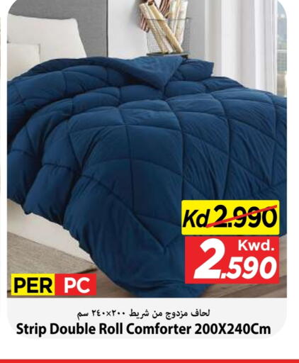 available at Mark & Save in Kuwait - Kuwait City