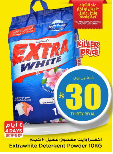 available at Mark & Save in KSA, Saudi Arabia, Saudi - Al Khobar