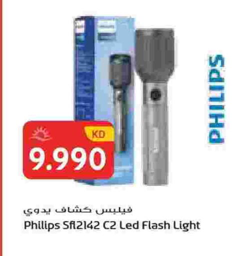 available at Grand Hyper in Kuwait - Ahmadi Governorate