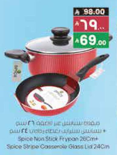 available at City Flower in KSA, Saudi Arabia, Saudi - Jubail