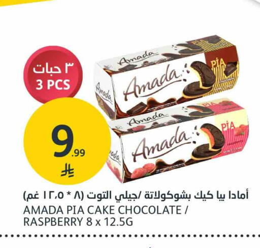 Raspberry available at مركز الجزيرة للتسوق in مملكة العربية السعودية, السعودية, سعودية - الرياض