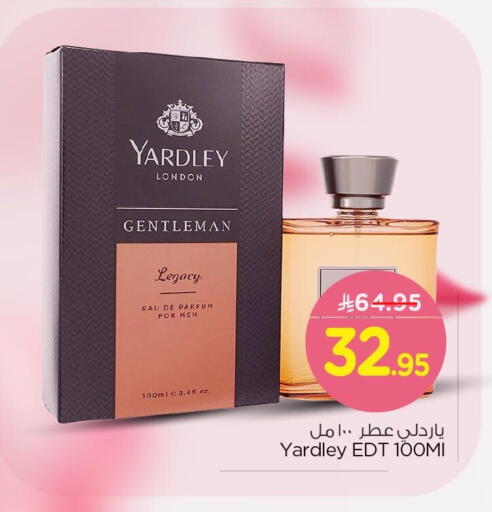 available at Nesto in KSA, Saudi Arabia, Saudi - Al Hasa