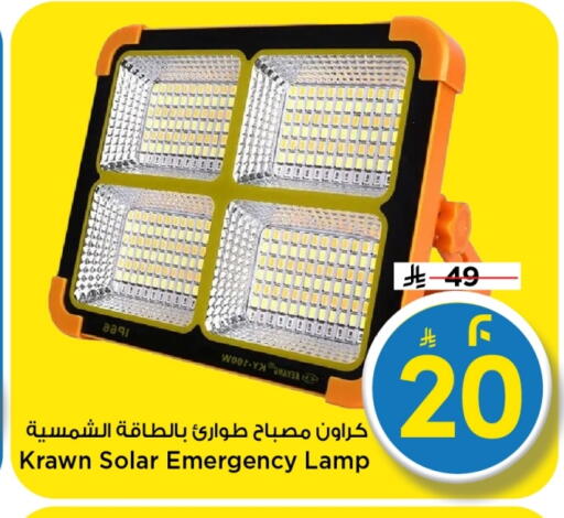 available at مارك & سيف in مملكة العربية السعودية, السعودية, سعودية - الخبر‎