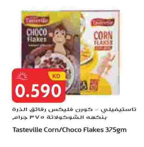 available at جراند هايبر in الكويت - مدينة الكويت