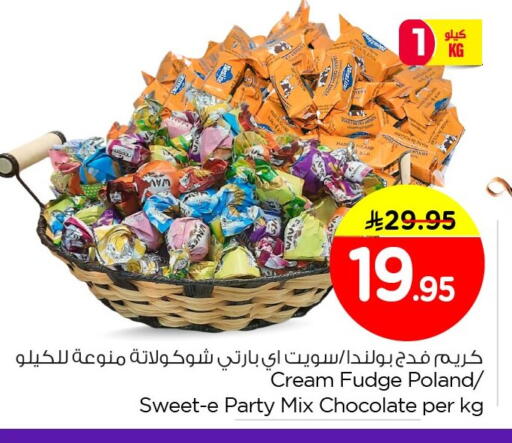 available at Nesto in KSA, Saudi Arabia, Saudi - Al Hasa