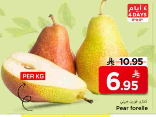 Pear available at Mark & Save in KSA, Saudi Arabia, Saudi - Riyadh