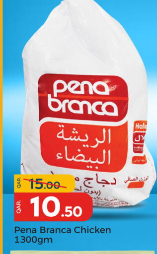 available at Paris Hypermarket in Qatar - Al Rayyan