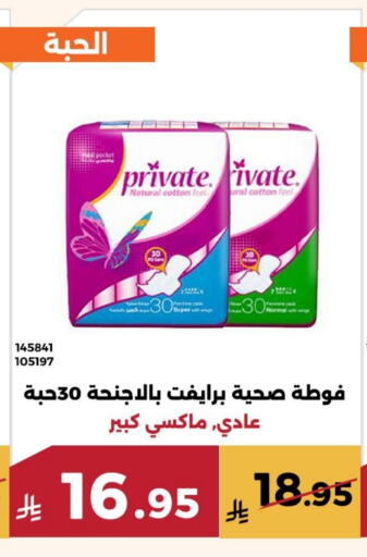 available at Forat Garden in KSA, Saudi Arabia, Saudi - Mecca