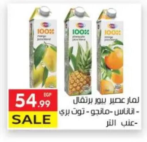 available at المحلاوي ماركت in Egypt - القاهرة