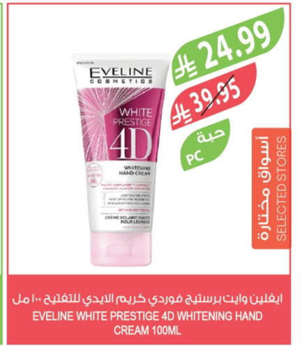 available at Farm  in KSA, Saudi Arabia, Saudi - Najran