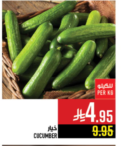Cucumber available at Abraj Hypermarket in KSA, Saudi Arabia, Saudi - Mecca