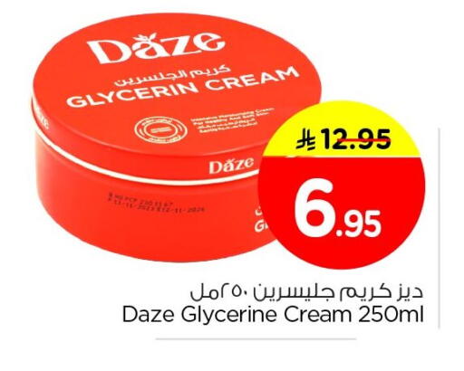 available at Nesto in KSA, Saudi Arabia, Saudi - Al Hasa