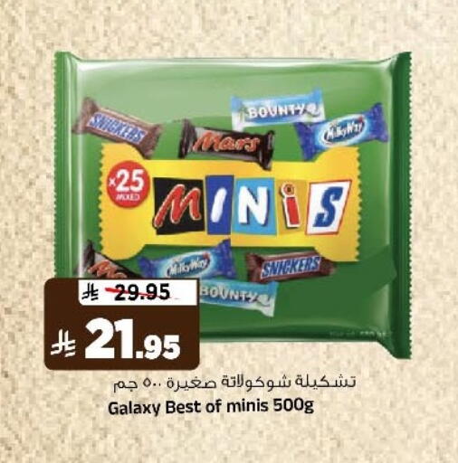 available at Al Madina Hypermarket in KSA, Saudi Arabia, Saudi - Riyadh