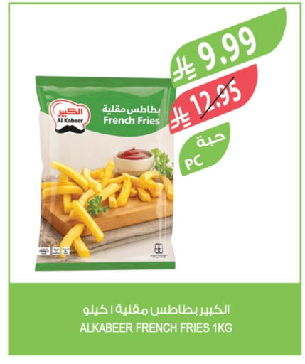 available at Farm  in KSA, Saudi Arabia, Saudi - Dammam