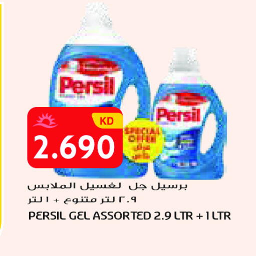 available at Grand Costo in Kuwait - Ahmadi Governorate