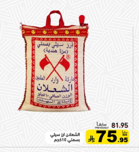 available at أسواق رامز in مملكة العربية السعودية, السعودية, سعودية - الأحساء‎
