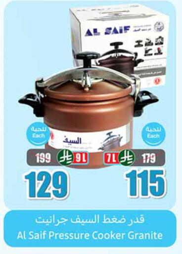available at Othaim Markets in KSA, Saudi Arabia, Saudi - Al-Kharj