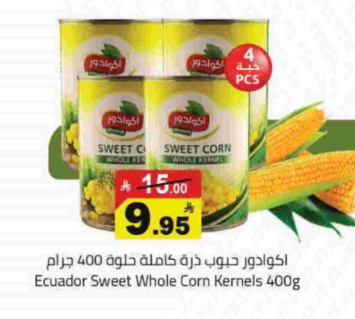 available at Hypermarket Stor in KSA, Saudi Arabia, Saudi - Buraidah