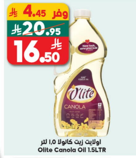 available at Dukan in KSA, Saudi Arabia, Saudi - Yanbu