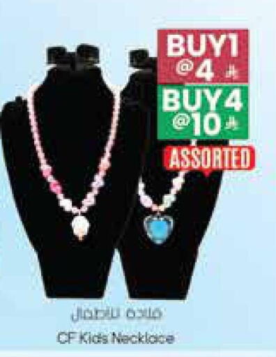 available at City Flower in KSA, Saudi Arabia, Saudi - Hail