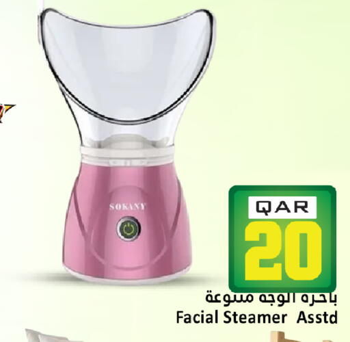 available at Dana Hypermarket in Qatar - Doha