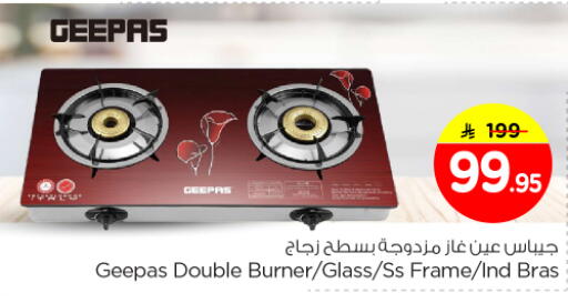 available at Nesto in KSA, Saudi Arabia, Saudi - Buraidah