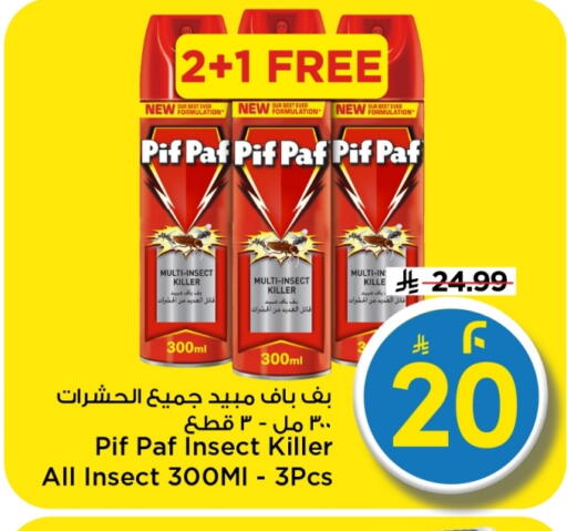available at Mark & Save in KSA, Saudi Arabia, Saudi - Al Khobar