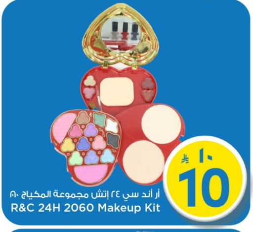 available at Mark & Save in KSA, Saudi Arabia, Saudi - Al Khobar