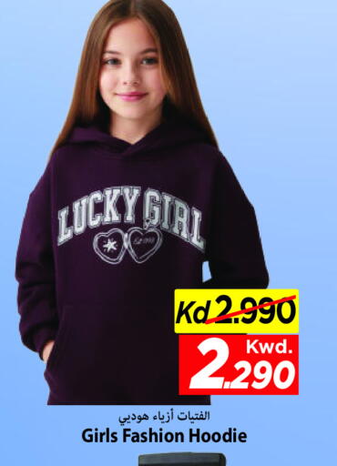 available at Mark & Save in Kuwait - Ahmadi Governorate