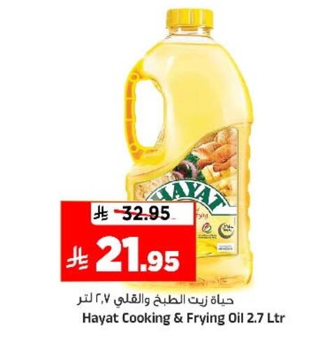 available at Al Madina Hypermarket in KSA, Saudi Arabia, Saudi - Riyadh