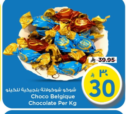 available at مارك & سيف in مملكة العربية السعودية, السعودية, سعودية - الخبر‎