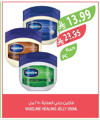 available at Farm  in KSA, Saudi Arabia, Saudi - Abha