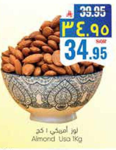 available at ستي فلاور in مملكة العربية السعودية, السعودية, سعودية - سكاكا