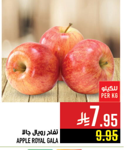 Apple available at Abraj Hypermarket in KSA, Saudi Arabia, Saudi - Mecca
