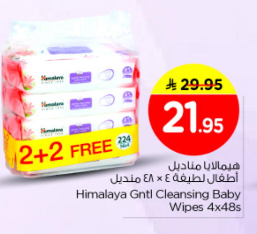 available at نستو in مملكة العربية السعودية, السعودية, سعودية - الرياض