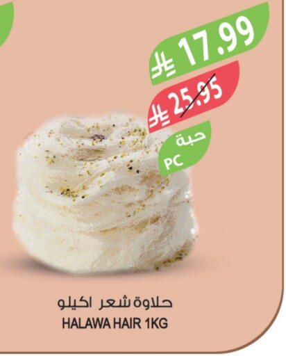 available at Farm  in KSA, Saudi Arabia, Saudi - Jubail