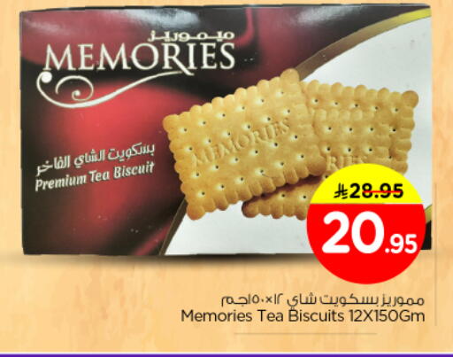 available at Nesto in KSA, Saudi Arabia, Saudi - Al Majmaah