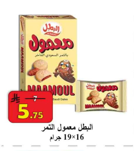 available at  Ali Sweets And Food in KSA, Saudi Arabia, Saudi - Al Hasa