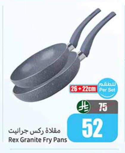 available at Othaim Markets in KSA, Saudi Arabia, Saudi - Al-Kharj