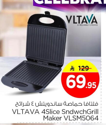 available at Nesto in KSA, Saudi Arabia, Saudi - Dammam