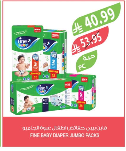 available at Farm  in KSA, Saudi Arabia, Saudi - Jazan