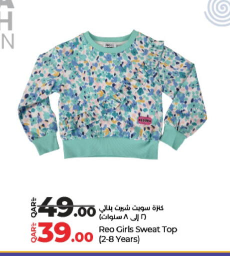 available at LuLu Hypermarket in Qatar - Doha