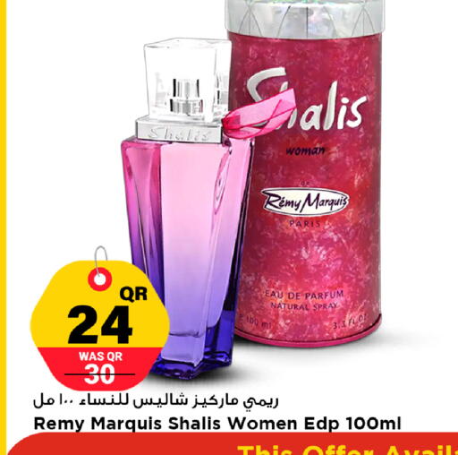 available at Marza Hypermarket in Qatar - Al Daayen