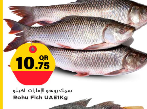 available at Marza Hypermarket in Qatar - Umm Salal