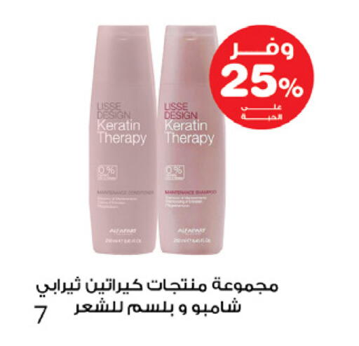 available at صيدليات انوفا in مملكة العربية السعودية, السعودية, سعودية - رفحاء