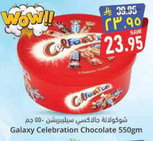 available at City Flower in KSA, Saudi Arabia, Saudi - Hail