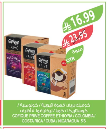 available at Farm  in KSA, Saudi Arabia, Saudi - Al Khobar